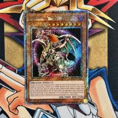 英語版 JUMP-EN086 Chaos Emperor Dragon - Envoy of the End 混沌帝龍 －終焉の使者－  (ウルトラレア) Limited Edition