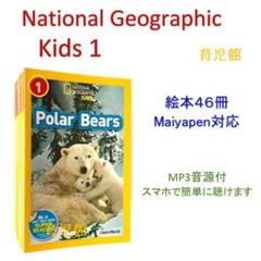 低価格で大人気の 2025年最新】national geographic kids マイヤペンの人気 絵本・児童書