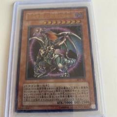 【やや傷あり】混沌帝龍-終焉の使者- レリーフ　遊戯王　日版