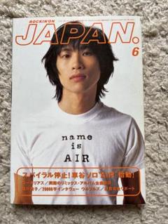 AIR 車谷浩司 デビューEP『AIR』 LP レコード m50946112688_1.jpg?1745006745