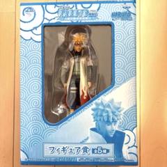 NARUTO疾風伝　フィギュア　波風ミナト　希少品　未開封