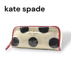 【kapespade】ポーチ　新品未使用 ハンカチポーチ（ポーチ）｜kate spade new york（ケイト