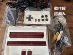 FAMULATOR カセットプレイヤー 本体とカセット