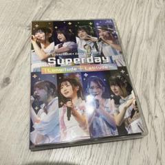 DIALOGUE+  Superday DB未開封　守屋特典付 DIALOGUE+ Superday DB未開封守屋特典付