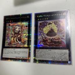 2025年最新】遊戯王 マドルチェ 25thの人気アイテム - メルカリ
