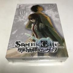 2025年最新】STEINS;GATE 閉時曲線のエピグラフの人気アイテム