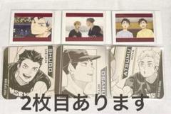 2025年最新】ハイキュー 北信介 ぱしゃこれの人気アイテム