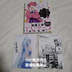 漫画 購入特典 非売品 セット【新品】 2025年最新】COMIC zin 特典の人気アイテム - メルカリ