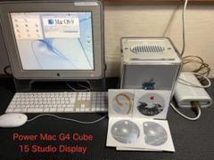 稼働品】Apple Power Mac G4 Cube キーボード マウス USB