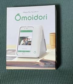omoidori☆オモイドリ☆ 数々の失敗と熱い想いから生まれたOmoidori～その誕生までの約10