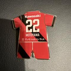 ヴィッセル神戸 本山遥 ユニフォーム型ピンバッジ - メルカリ