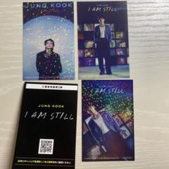 BTS 映画 韓国 入場特典　ポストカード ジョングク jungkook 税込】 ル ポストカード 入場特典 韓国 映画 BTS 年末の