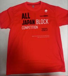 ALL JAPAN BLOCK COMPETITION 2023 Tシャツ