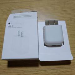 20W USB-C Power Adapter