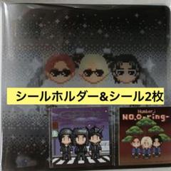 新品・未開封 number_i シールフォルダー Amazon.co.jp: 【限定特典付き2形態セット】 Number_i 「TOBE