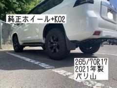 ランドクルーザー70、78プラド純正アルミホイールタイヤ付き4本