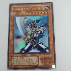2025年最新】遊戯王 ca-51の人気アイテム - メルカリ