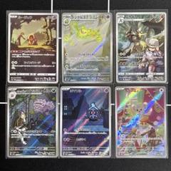 ポケカ　まとめ売り 昔 ポケモンカードまとめ売り EX 昔のカード - メルカリ