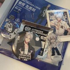 ヒプノシスマイク EW02 左馬刻 缶バッジ 付箋 一番賞 - メルカリ