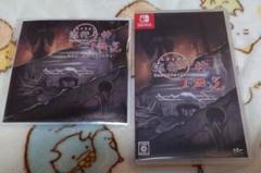 流行り神 1・2・3パック Nintendo Switch ソフト