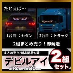 車用LED USBライト 夜間ドレスアップ 点滅モード 2色選択