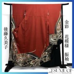 後藤久美子ブランド振袖袋帯帯揚げ帯締めセット山吹色/ゴールド系