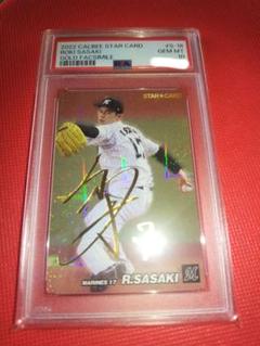【PSA10】2022 プロ野球チップス スターカード 金サイン入り 佐々木朗希 PSA10】2022 プロ野球チップス スターカード 金サイン入り