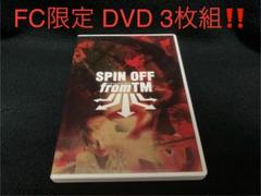 TM NETWORK FC限定 DVD3枚組 SPIN OFF from TM