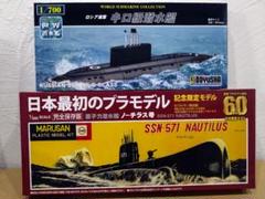 ロシア海軍 キロ級潜水艦　原子力潜水艦ノーチラス号　２点セット 2025年最新】ロシア原子力潜水艦の人気アイテム - メルカリ