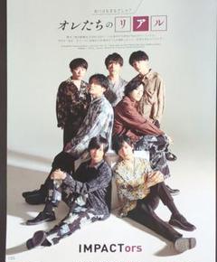 IMP. IMPACTors 雑誌 切り抜き IMPACTors IMP. 雑誌 切り抜き - メルカリ