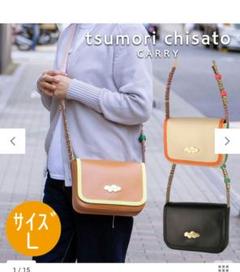 ツモリチサト ショルダーバッグ カラーコンビエコレザー　色キャメル レオパード