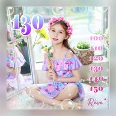 女の子 水着130 紫 purple フラワー 花 ビキニ お洒落 海水浴c