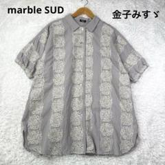 2025年最新】マーブルシュッド Marble Sud 金子みすゞの人気
