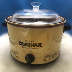 Crock-Pot スロークッカー クリーム色 - メルカリ