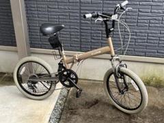 【直接引渡限定】折りたたみ自転車 日産CUBE ベージュ　20インチ　前後サス 直接引渡限定】折りたたみ自転車 日産CUBE ベージュ 20インチ