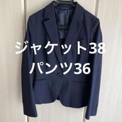 2025年最新】the suit company 38の人気アイテム - メルカリ