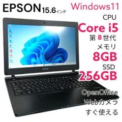 EPSON 大画面 ノートパソコン /i5/8GB/SSD256GB/DVD EPSON 大画面 ノートパソコン /i5/8GB/SSD256GB/DVD - メルカリ