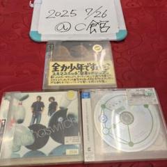 スキマスイッチ　CD・DVD・グッズ　他 SUKIMASWITCH 20th Anniversary BEST『POPMAN'S WORLD -Second