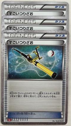 2025年最新】すごいつりざお Classic の人気アイテム - メルカリ