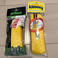 テニスグリップテープ