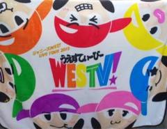 ジャニーズWEST - 　あったかいヤツ　　ブランケット ジャニーズWEST WESTV! ブランケット あったかいヤツ - メルカリ