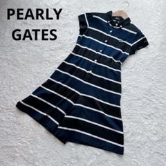 PEARLY GATES ストライプ オールインワン サイズ1
