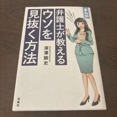 心理学 上•下　2冊セット　新品 心理学 上•下2冊セット新品