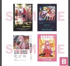 2025年最新】ぼっちざろっく ポスター b2の人気アイテム - メルカリ