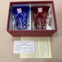 2025年最新】すみだ 江戸切子の人気アイテム - メルカリ