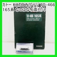 【新同】KATO 3084 ED62⑥ 付属品未使用未開封 KATO` - KATO 3084 ED62 付属品未使用未開封の通販 by uranus's