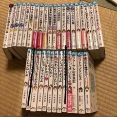 2025年最新】青い鳥文庫 まとめ売りの人気アイテム - メルカリ
