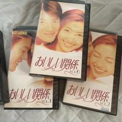 中山美穂　おいしい関係 VHS テープセット VOL.2 3 4 6
