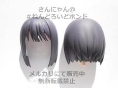 2025年最新】黒江雫 ねんどろいどの人気アイテム - メルカリ