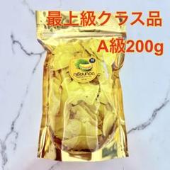 ドリアンチップス Durian chip 400g ドリアンチップス Durian chip 200g 高級品！ - メルカリ